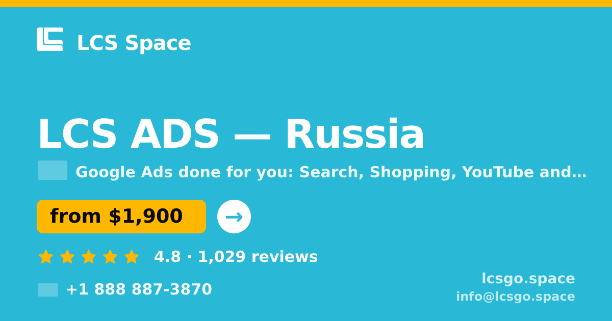 LCS ADS in Russia — from $1,900/mo, rated 4.8/5 by 1029 clients. LCS Space.
