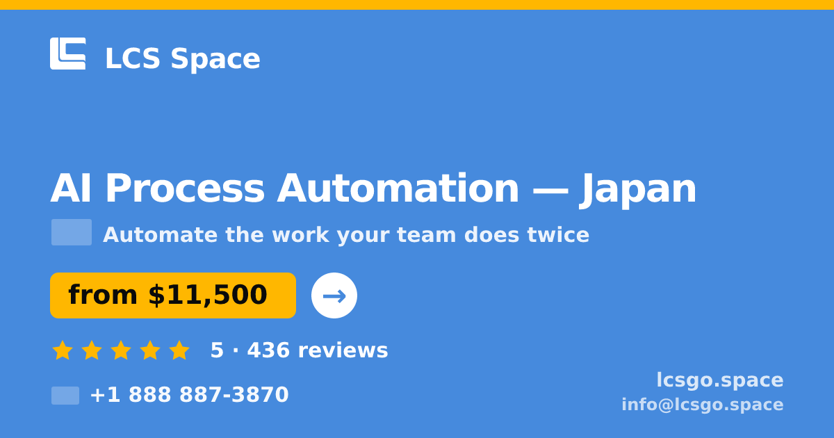 AI Process Automation in Japan — from $11,500, rated 5/5 by 436 clients. LCS Space.