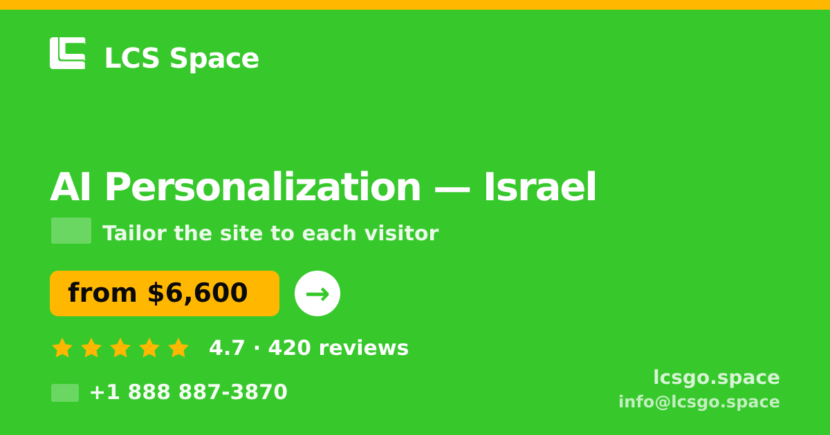 AI Personalization in Israel — from $6,600, rated 4.7/5 by 420 clients. LCS Space.