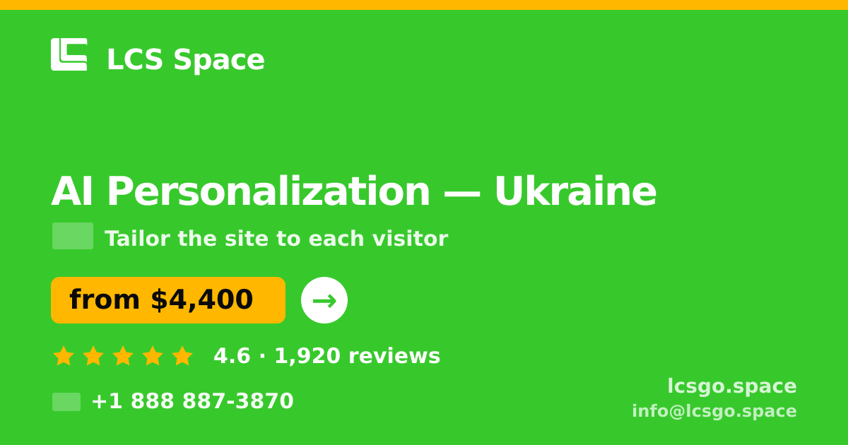 AI Personalization in Kyiv — from $2,700, rated 5/5 by 1533 clients. LCS Space.