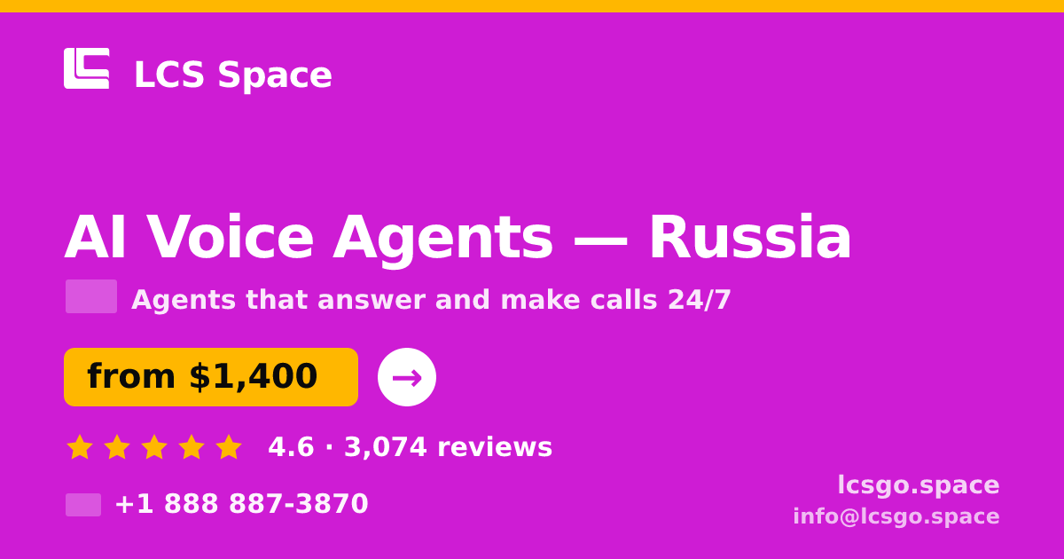 AI Voice Agents in Russia — from $1,400/mo, rated 4.6/5 by 3074 clients. LCS Space.
