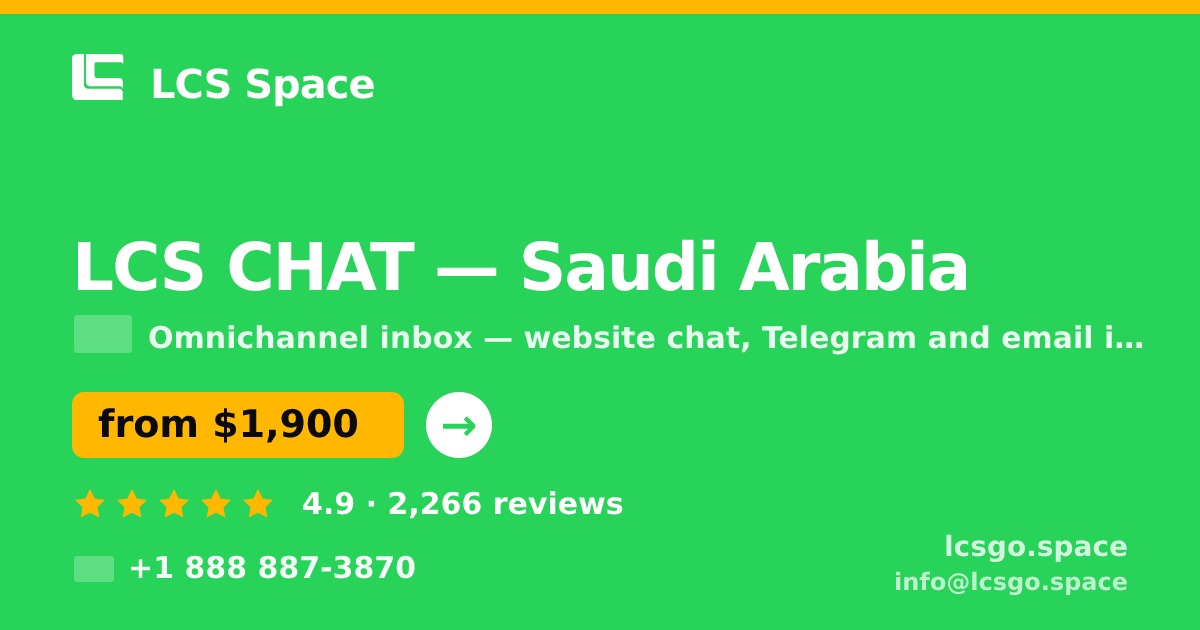 LCS CHAT in Saudi Arabia — from $1,900/mo, rated 4.9/5 by 2266 clients. LCS Space.