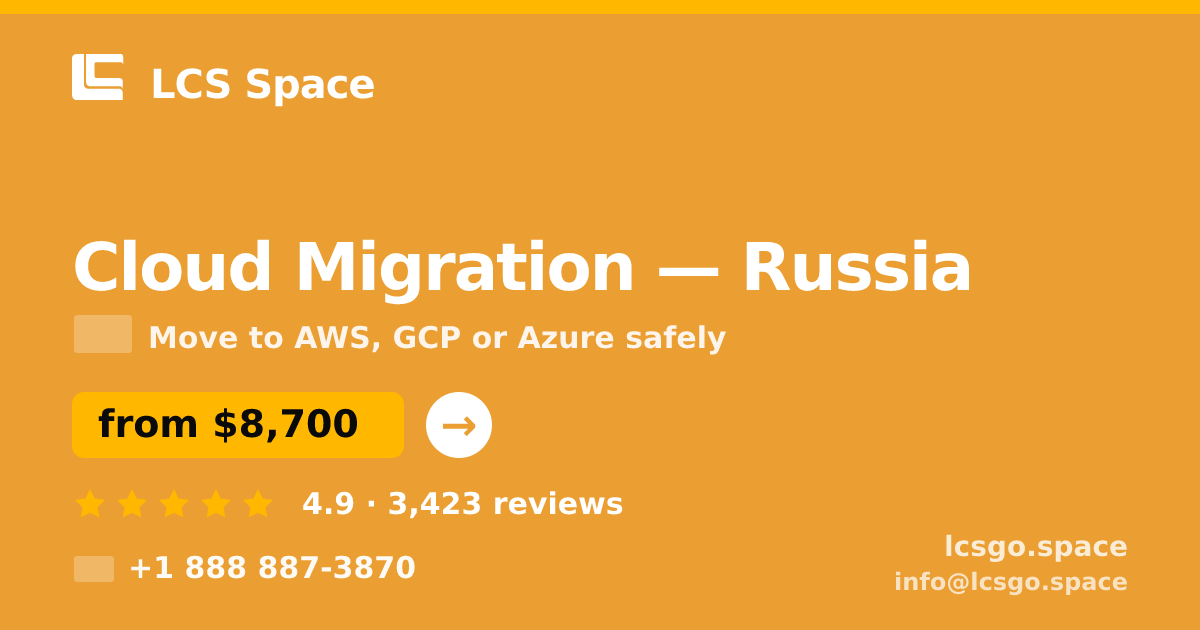 Cloud Migration in Russia — from $8,700, rated 4.9/5 by 3423 clients. LCS Space.