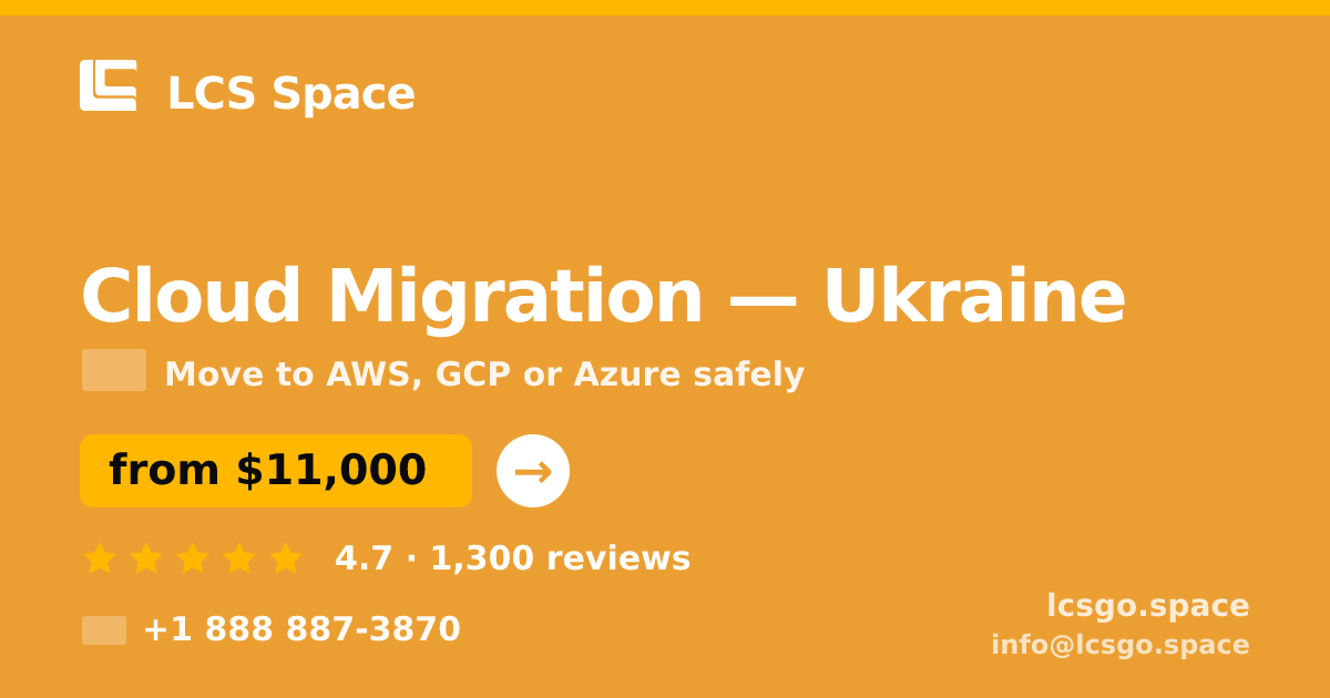 Cloud Migration in Ukraine — from $11,000, rated 4.7/5 by 1300 clients. LCS Space.