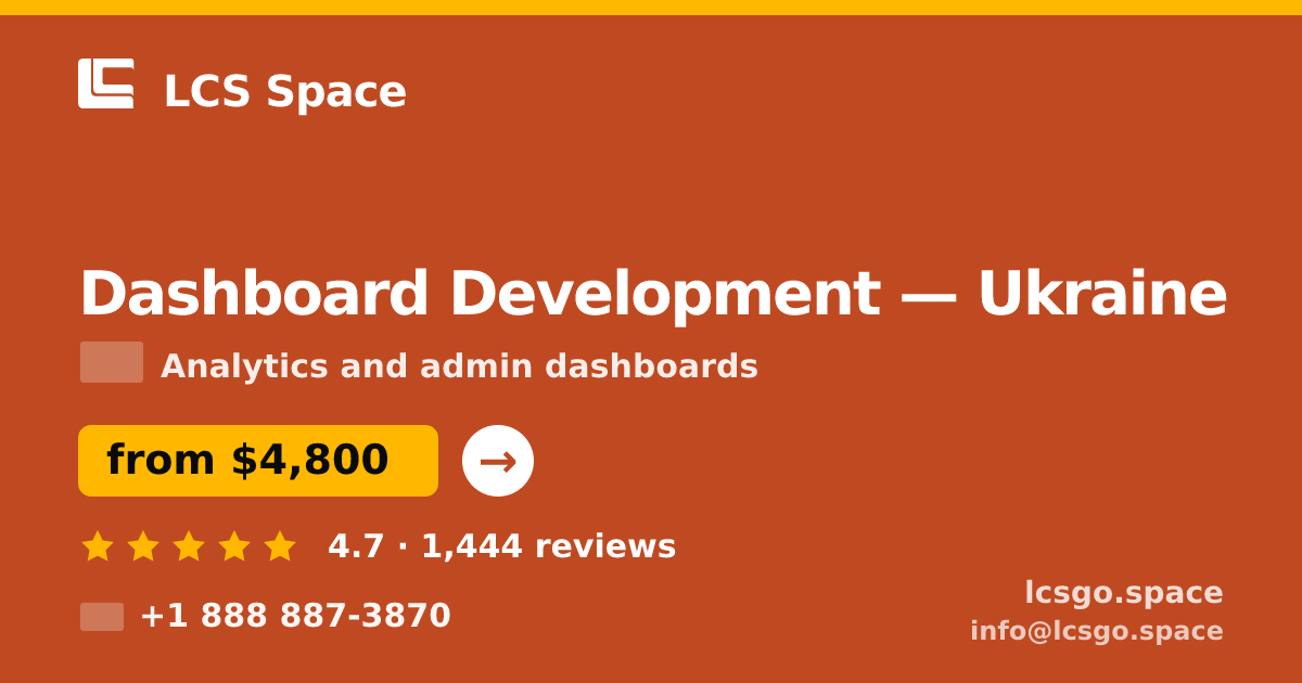 Dashboard Development in Ukraine — from $4,800, rated 4.7/5 by 1444 clients. LCS Space.