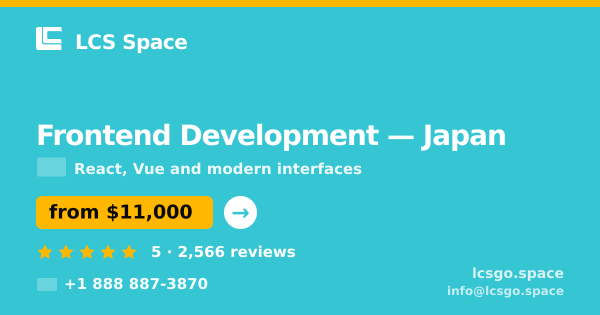 Frontend Development in Japan — from $11,000, rated 5/5 by 2566 clients. LCS Space.
