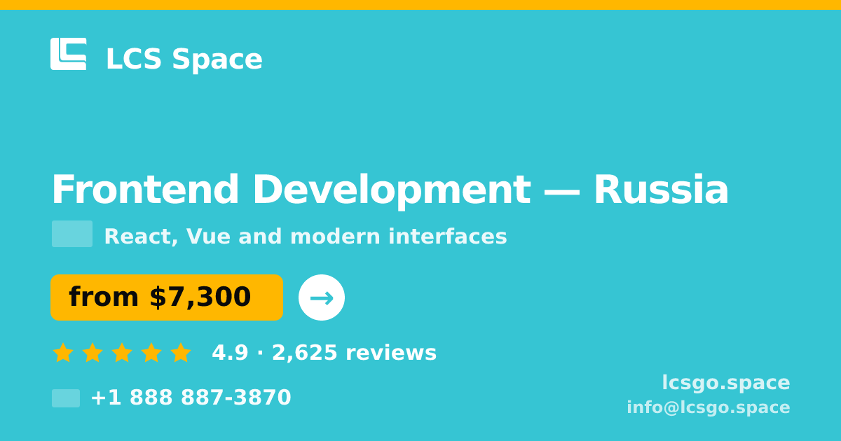 Frontend Development in Russia — from $7,300, rated 4.9/5 by 2625 clients. LCS Space.