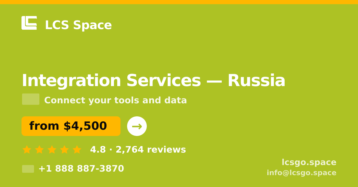 Integration Services in Russia — from $4,500, rated 4.8/5 by 2764 clients. LCS Space.