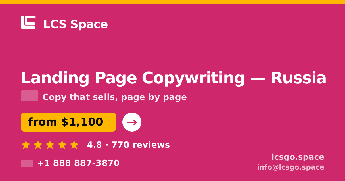 Landing Page Copywriting in Russia — from $1,100, rated 4.8/5 by 770 clients. LCS Space.