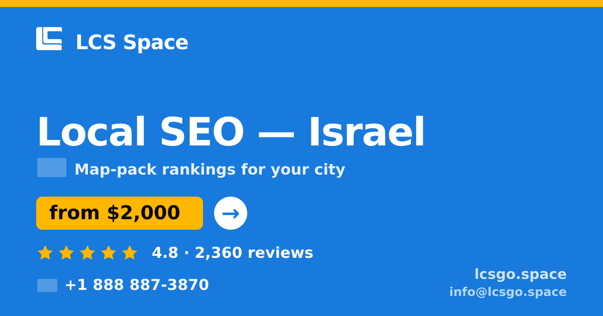 Local SEO in Israel — from $2,000/mo, rated 4.8/5 by 2360 clients. LCS Space.