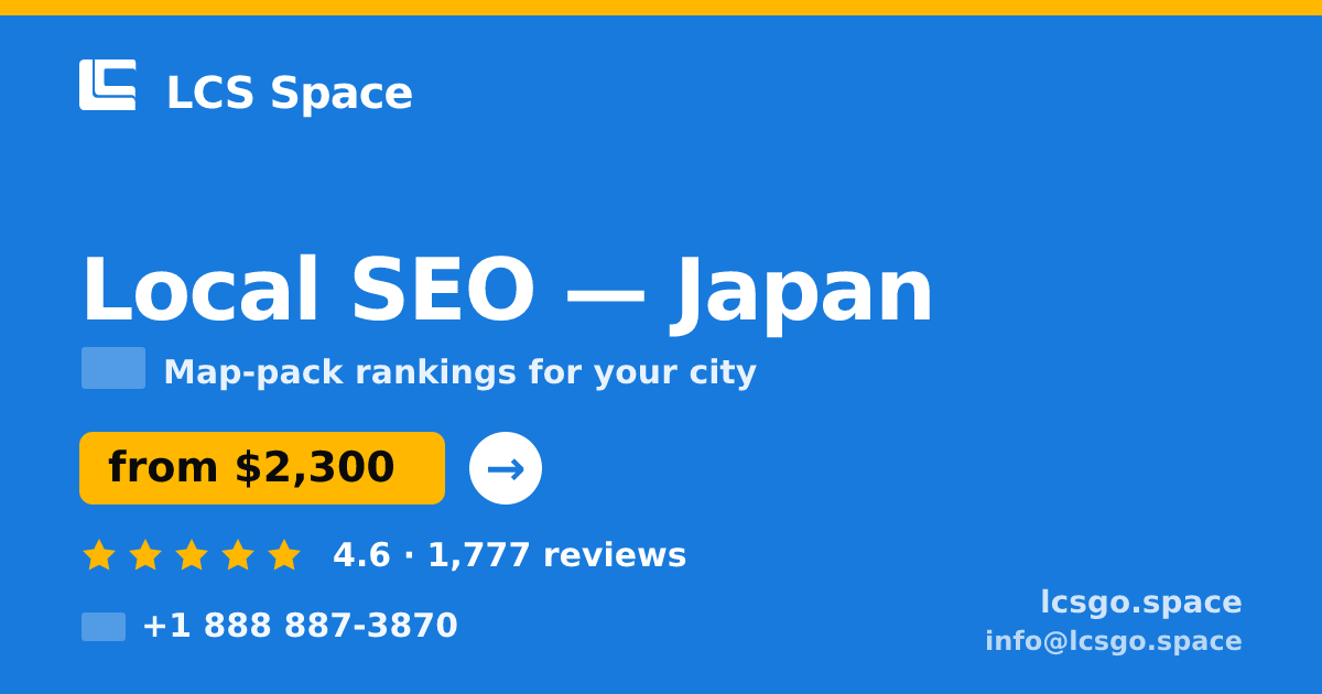Local SEO in Japan — from $2,300/mo, rated 4.6/5 by 1777 clients. LCS Space.