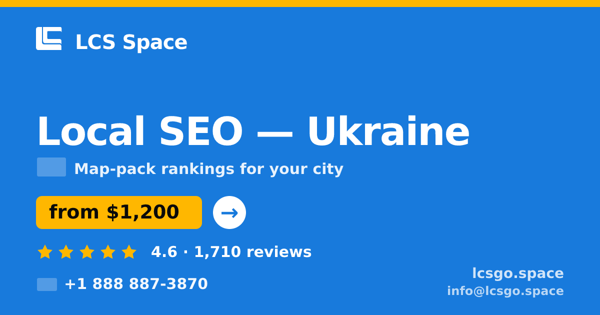Local SEO in Ukraine — from $1,200/mo, rated 4.6/5 by 1710 clients. LCS Space.
