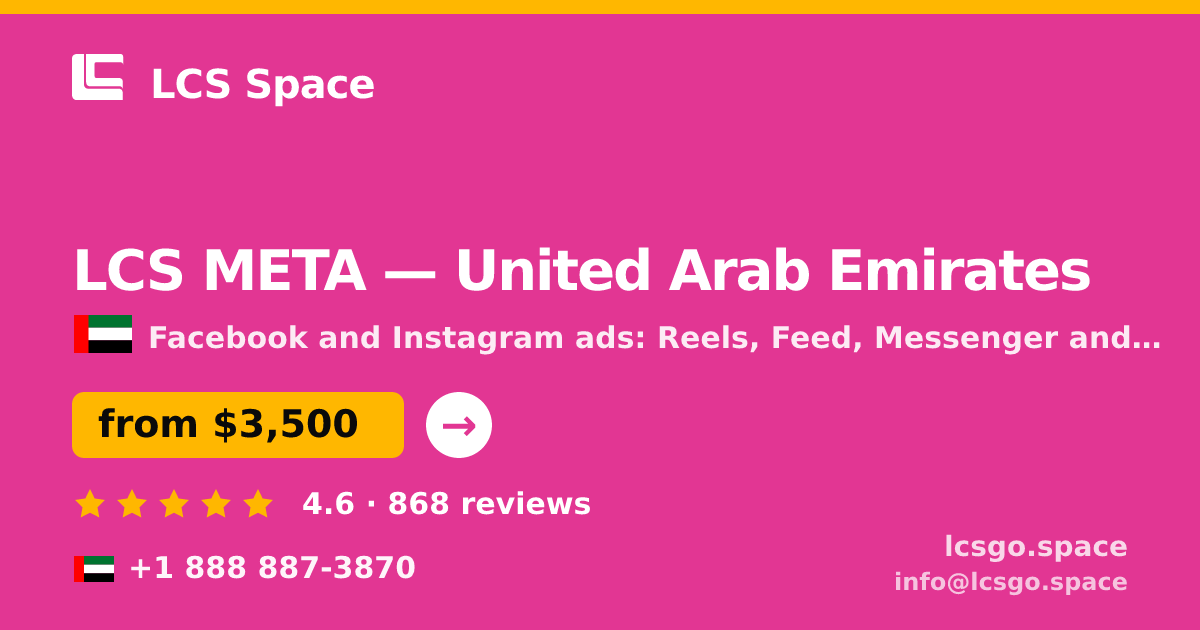 LCS META in United Arab Emirates — from $3,500/mo, rated 4.6/5 by 868 clients. LCS Space.