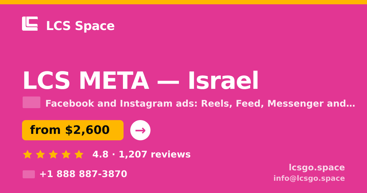 LCS META in Jerusalem — from $3,600/mo, rated 4.7/5 by 2186 clients. LCS Space.