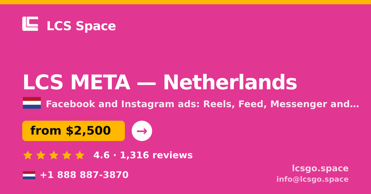 LCS META in Amsterdam — from $3,100/mo, rated 5/5 by 2913 clients. LCS Space.
