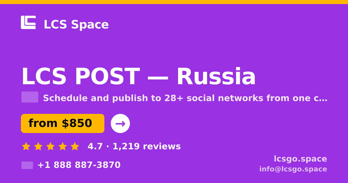 LCS POST in Russia — from $850/mo, rated 4.7/5 by 1219 clients. LCS Space.