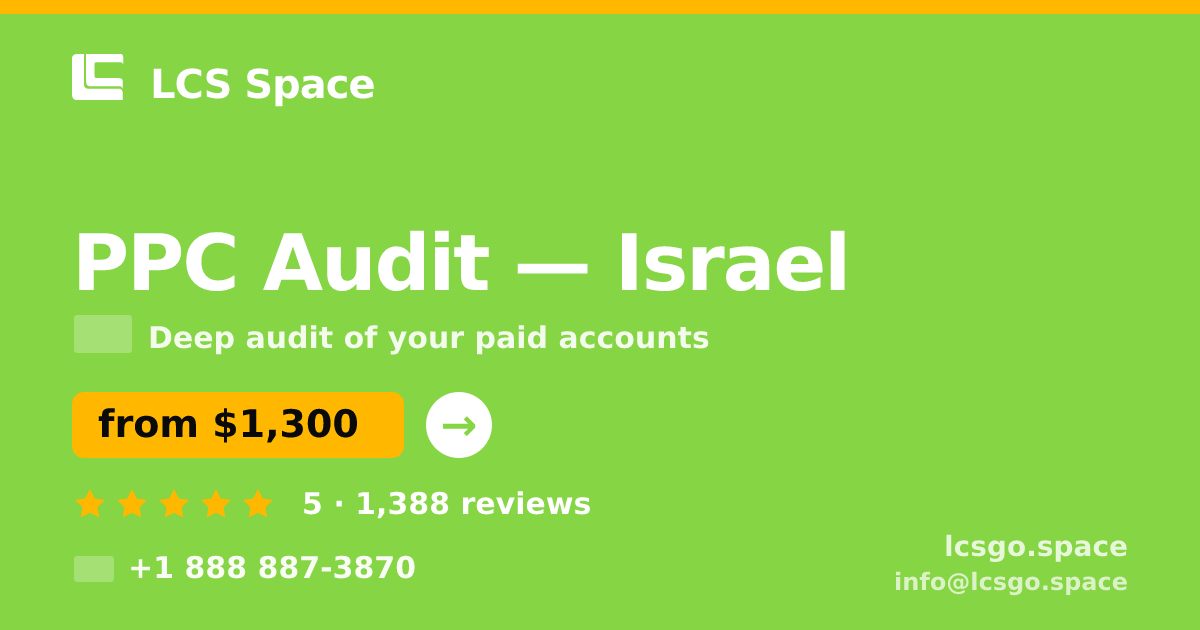 PPC Audit in Jerusalem — from $1,600, rated 4.8/5 by 1301 clients. LCS Space.