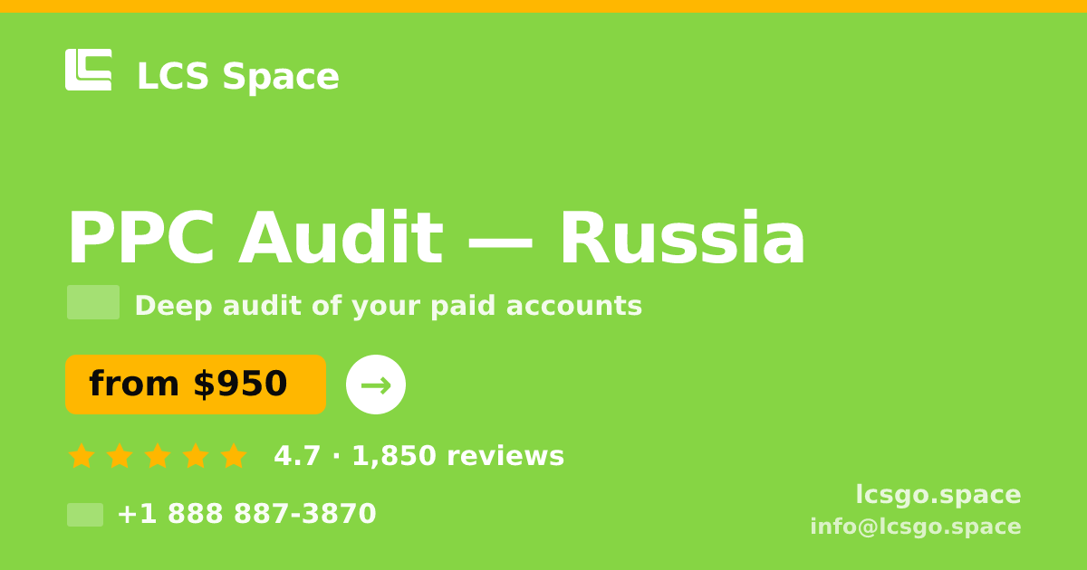PPC Audit in Russia — from $950, rated 4.7/5 by 1850 clients. LCS Space.