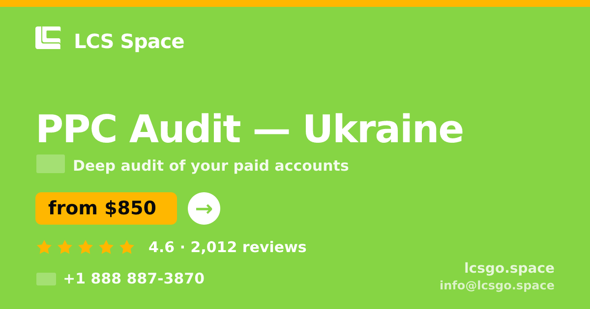 PPC Audit in Ukraine — from $850, rated 4.6/5 by 2012 clients. LCS Space.