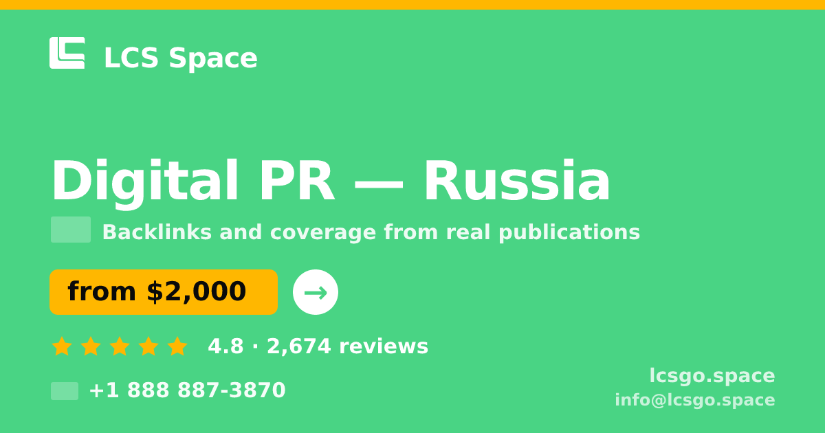 Digital PR in Russia — from $2,000/mo, rated 4.8/5 by 2674 clients. LCS Space.