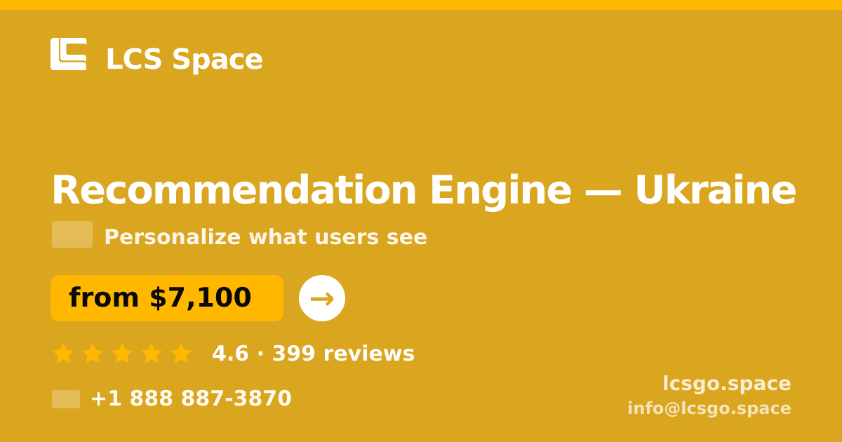Recommendation Engine in Ukraine — from $7,100, rated 4.6/5 by 399 clients. LCS Space.