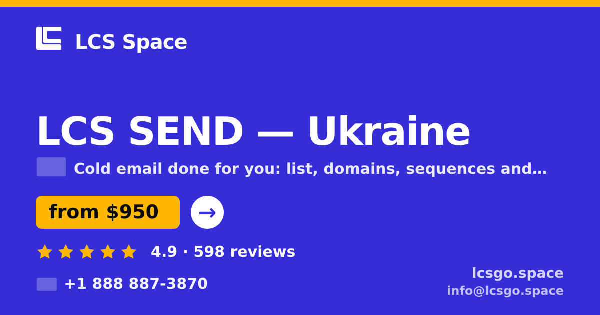 LCS SEND in Ukraine — from $950/mo, rated 4.9/5 by 598 clients. LCS Space.