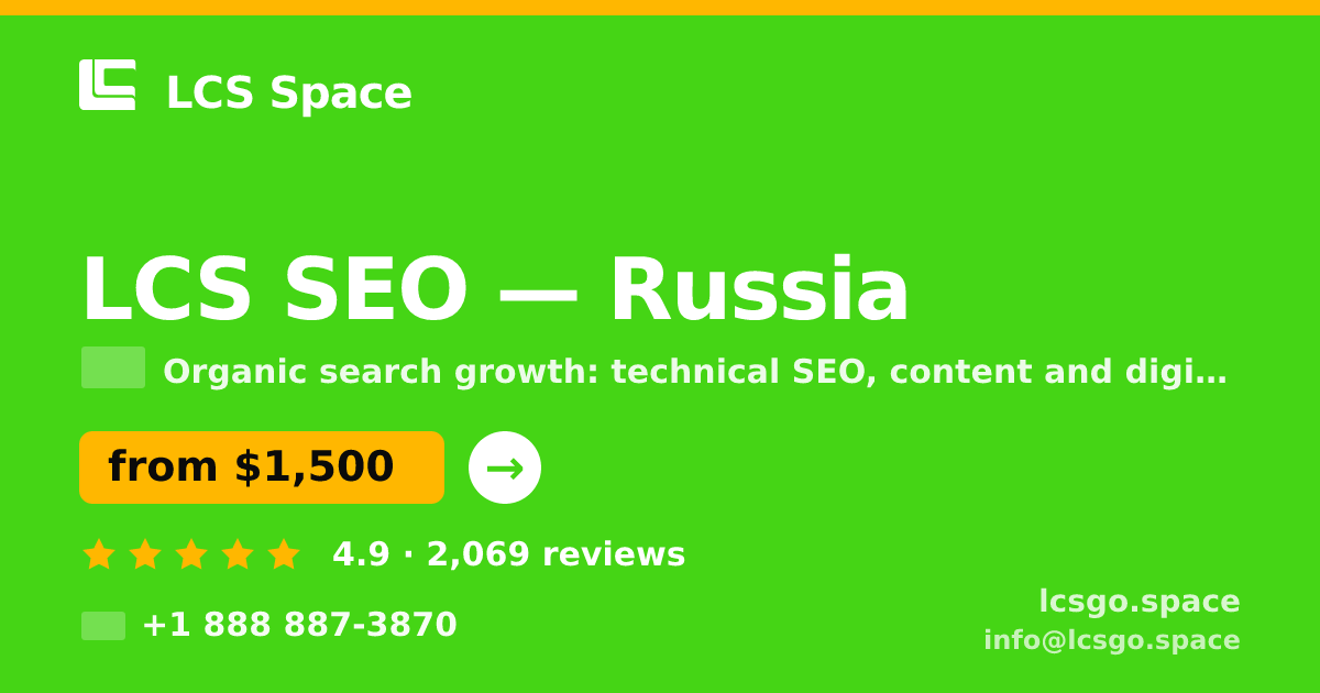 LCS SEO in Russia — from $1,500/mo, rated 4.9/5 by 2069 clients. LCS Space.