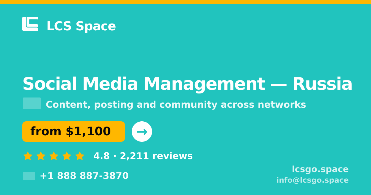 Social Media Management in Russia — from $1,100/mo, rated 4.8/5 by 2211 clients. LCS Space.