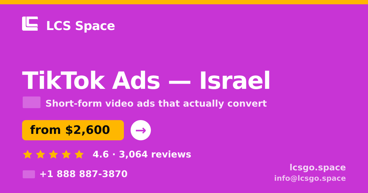 TikTok Ads in Israel — from $2,600/mo, rated 4.6/5 by 3064 clients. LCS Space.